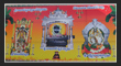 Vemulawada Temple, TS Tourism.